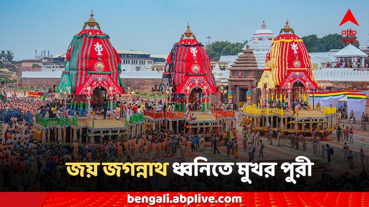 Puri Jagannath Rath Yatra 2024 deities jagannath dev balaram Subhadra rath Rath Yatra 2024: 'জয় জগন্নাথ ধ্বনি', বিরল যোগে জগন্নাথদেবের দর্শন পেতে রেকর্ড ভিড়