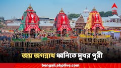 'জয় জগন্নাথ ধ্বনি', বিরল যোগে জগন্নাথদেবের দর্শন পেতে রেকর্ড ভিড়