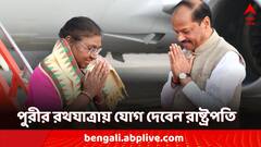 পুরীর রথযাত্রায় ভারতের রাষ্ট্রপতি, কড়া নিরাপত্তায় মুড়েছে জগন্নাথধাম