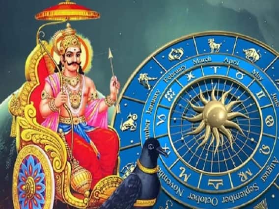 Shani Dev : ना ढैय्या, ना साडेसाती, ना महादशा! 'या' 2 राशींवर नेहमीच असते शनीची कृपा; जगतात राजासारखं आयुष्य Shani Dev : ना ढैय्या, ना साडेसाती, ना महादशा! 'या' 2 राशींवर नेहमीच असते शनीची कृपा; जगतात राजासारखं आयुष्य