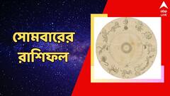 সন্তানকে নিয়ে বাড়বে চিন্তা, সুখবর চাকরিপ্রার্থীদের জন্য, কী বলছে আপনার রাশিফল