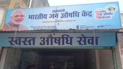 Utility Know how to open a PM Jan Aushadhi Kendra what documents are required to apply Utility: કેવી રીતે ખોલી શકાય છે ઔષધિ કેન્દ્ર, અરજી કરવા કયા ડોક્યુમેન્ટ્સની પડે છે જરૂર?