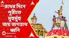 Puri Jagannath Rath Yatra: রথের দিনে পুরীতে মুহুর্মুহু জয় জগন্নাথ ধ্বনি, উপচে পড়ল ভিড়। ABP Ananda Live