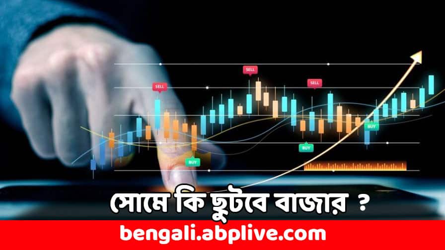 Share Market FPI Buying Trend continues in July Market Preview for 8 July Share Market: ৮ হাজার কোটির বিদেশি বিনিয়োগ এল বাজারে, সোমে কি ছুটবে সেনসেক্স ?