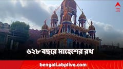 ৬২৮ বছরে মাহেশের রথযাত্রা! ৫০ ফুট উঁচু রথ দেখতে উপচে পড়ছে ভিড়