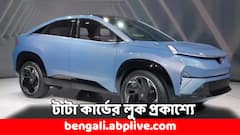 বাজারে আসার আগেই বড় চমক, লুকেই নজর কাড়ল টাটা কার্ভ