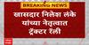 Nilesh Lanke Tractor Rally | खासदार निलेश लंकेंच्या नेतृत्वात शेतकऱ्यांसाठी ट्रॅक्टर रॅली!  ABP Majha