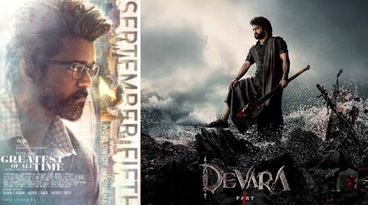 செப்டம்பர்: வெங்கட் பிரபு இயக்கத்தில் விஜய் நடித்துள்ள தி கோட் படம் செப்டம்பர் 5 ஆம் தேதியும், ஜூனியர்  என் டி ஆர் நடித்துள்ள தேவாரா: பாகம் ௧ செப்டம்பர் 27 ஆம் தேதி வெளியாகம் என தகவல் பரவி வருகிறது.