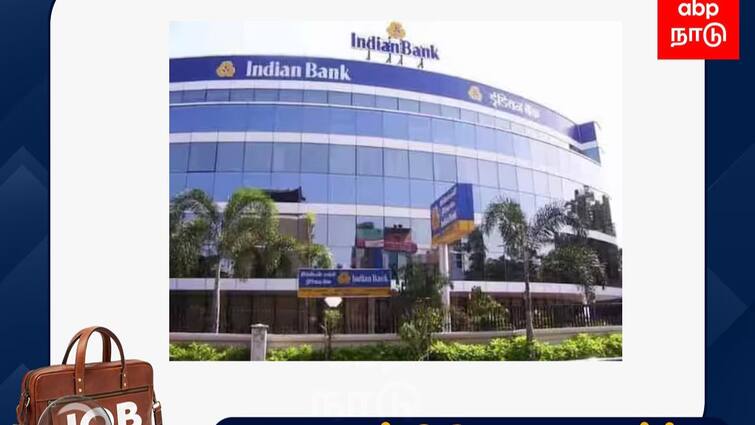 Indian bank recruitment 2024 Engagement of specialist invites application Indian Bank Recruitment: இந்தியன் வங்கியில் அதிகாரி பணி: விண்ணப்பிப்பது எப்படி தெரியுமா?