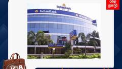 Indian Bank Recruitment: இந்தியன் வங்கியில் அதிகாரி பணி: விண்ணப்பிப்பது எப்படி தெரியுமா?