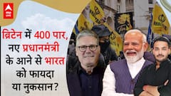 UK Election 2024: Keir Starmer As Prime Minister Of UK, How With It Impact Relations With India?