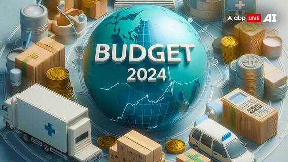 Budget 2024: बजट पर चर्चा हुई पूरी, फाइनल टच देने में जुटीं निर्मला सीतारमण Budget 2024: बजट पर चर्चा हुई पूरी, फाइनल टच देने में जुटीं निर्मला सीतारमण