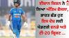 Ishan Kishan: ਈਸ਼ਾਨ ਕਿਸ਼ਨ ਨੇ ਲਿਆ ਅੰਤਿਮ ਫੈਸਲਾ, ਭਾਰਤ ਛੱਡ ਹੁਣ ਇਸ ਦੇਸ਼ ਲਈ ਖੇਡਣਗੇ ਵਨਡੇ ਅਤੇ ਟੀ-20 ਕ੍ਰਿਕਟ