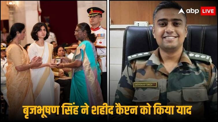 ‘आपकी बहादुरी, दिलेरी और वीरता को मेरा नमन’, शहीद कैप्टन अंशुमन सिंह के लिए भावुक हुए बृजभूषण