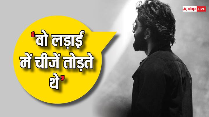 Guess Who: आज हम आपको उस सुपरस्टार से मिलवा रहे हैं. जिसने एक इंटरव्यू में बिना झिझक के अपने माता-पिता की लड़ाई पर खुलकर बात की थी और बेहद हैरानी वाला बयान दिया था.