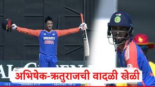 IND vs ZIM : भारतानं पराभवाचा वचपा काढला, अभिषेक- ऋतुराज अन् रिंकू सिंगची फटकेबाजी, झिम्बॉब्वेपुढं धावांचा डोंगर रचला