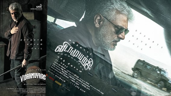 Vidamuyarchi: விடாமுயற்சியின் புதிய போஸ்டர்கள் வெளியீடு: அசத்தல் லுக்கில் அஜித்