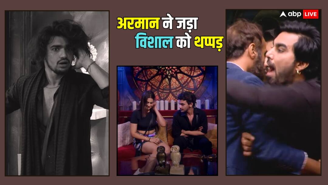 Bigg Boss OTT 3 armaan malik slapped vishal pandey on commention kritika malik payal malik said this Bigg Boss OTT 3: अरमान मलिक ने विशाल पांडे को मारा थप्पड़, इंफ्लुएंसर ने कृतिका मलिक पर किया था ऐसा कमेंट