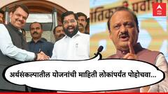 'मी फक्त दोन दिवस मंत्रालयात थांबणार';अजितदादांनी सांगितला आगामी विधानसभेच्या निवडणुकीचा प्लॅन
