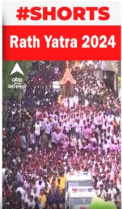 Rathyatra 2024| જુઓ અમદાવાદમાં ભગવાનની રથયાત્રાનો એક નજારો શોર્ટ વીડિયોમાં