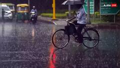 Weather Updates: यूपी-बिहार से लेकर दिल्ली-एनसीआर तक होगी झमाझम बारिश, इन राज्यों के लिए IMD का रेड अलर्ट जारी