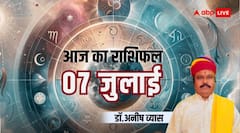 आज किन्हें मिलेगा भगवान जगन्नाथ का आशीर्वाद, पढ़ें सभी मेष से मीन 12 राशियों का राशिफल