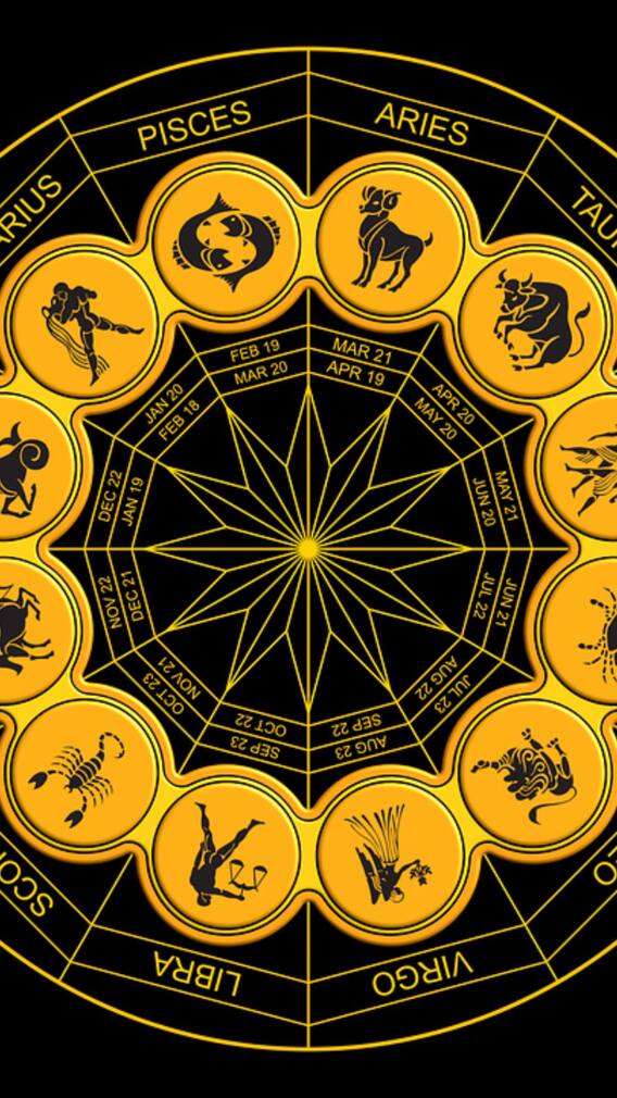 12 राशींचे आजचे आरोग्य कसे असणार!