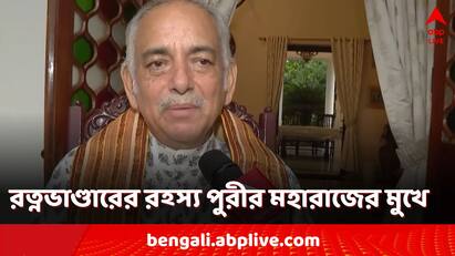 Ratna Bhandar of Puri Jagannath Temple king of puri Dibyasingha Deba shares information about the weath of ratna bhandar Ratha Yatra 2024 Puri Ratna Bhandar: কোন দুর্মূল্য সামগ্রী রয়েছে পুরীর মন্দিরের রত্নভাণ্ডারে? জানালেন খোদ পুরীর মহারাজা
