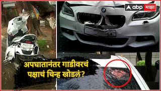Worli Heat And Run: वरळी हीट अँड रनमधील BMW वर पक्षाचं चिन्ह; अपघातानंतर खोडण्याचा प्रयत्न; नेमकं काय घडलं?