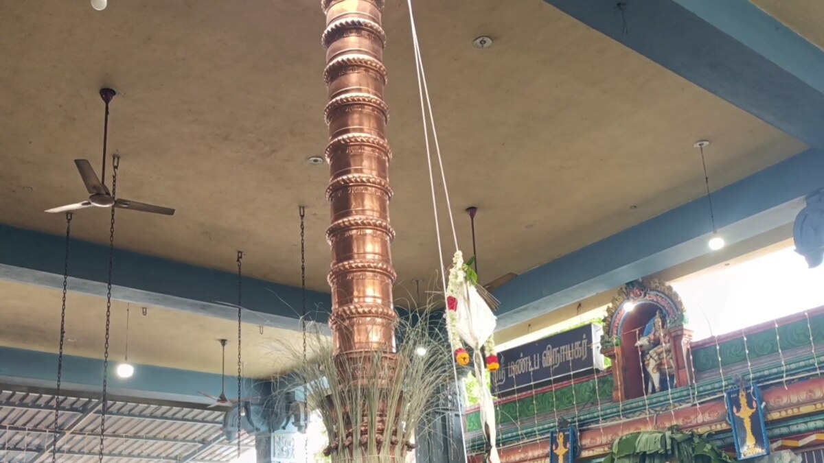 Vazhakarutheeswarar Temple : காஞ்சிபுரம் வழக்கறுத்தீஸ்வரர் கோயில் பிரம்மோற்சவம் .. கொடியேற்றத்துடன் துவங்கியது..