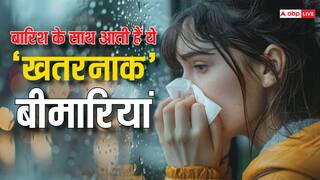 Monsoon Health: मानसून में शरीर पर अटैक कर सकती हैं ये बीमारियां, जानें क्या करें, क्या नहीं