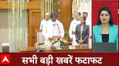 Hemant Soren Speech: हेमंत सोरेन ने जीता विश्वास प्रस्ताव, समर्थन में पड़े 45 वोट | ABP News |