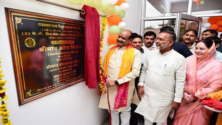 kota Lok Sabha Speaker Om Birla and Energy Minister Heeralal Nagar inaugurated 132 KV and 33 KV GSS ANN 'कांग्रेस के समय लाडपुरा उपेक्षा का रहा शिकार', ओम बिरला बोले- डबल इंजन की सरकार में होगा विकास