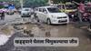 Palghar Rain : पालघरमध्ये पावसाचा पहिला बळी; तुडूंब पाण्याने भरलेल्या खड्ड्यात पडून दीड वर्षीय चिमुकल्याचा मृत्यू