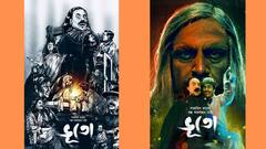 Bhuto : সত্যজিতের সৃষ্টি,  ভেন্ট্রিলোকুইজমের জাদু, নাটকপ্রেমীদের মুগ্ধ করছে 'ভূতো'