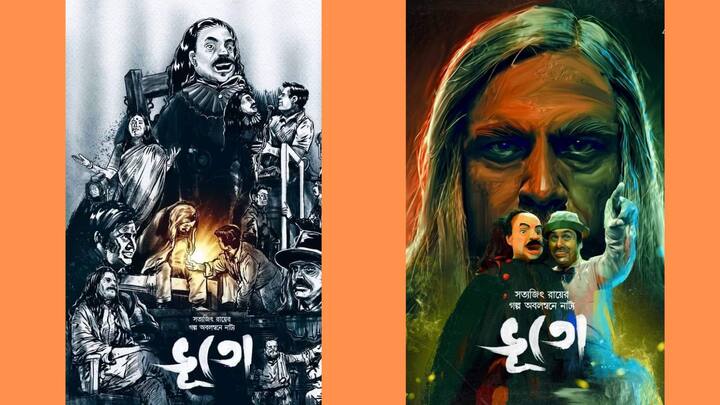 সত্যজিৎ রায়ের সৃষ্টির নষ্টালজিয়া, সন্দীপ রায়ের পৃষ্ঠপোষকতা, মঞ্চে ইদানিং কালের জনপ্রিয় মুখ পলাশ অধিকারীর  ভেন্ট্রিলোকুইজম শিল্পকলার জাদু, বহু থিয়েটার প্রেমীদের হলমুখো করছে। মন কাড়ছে শিশুদেরও।