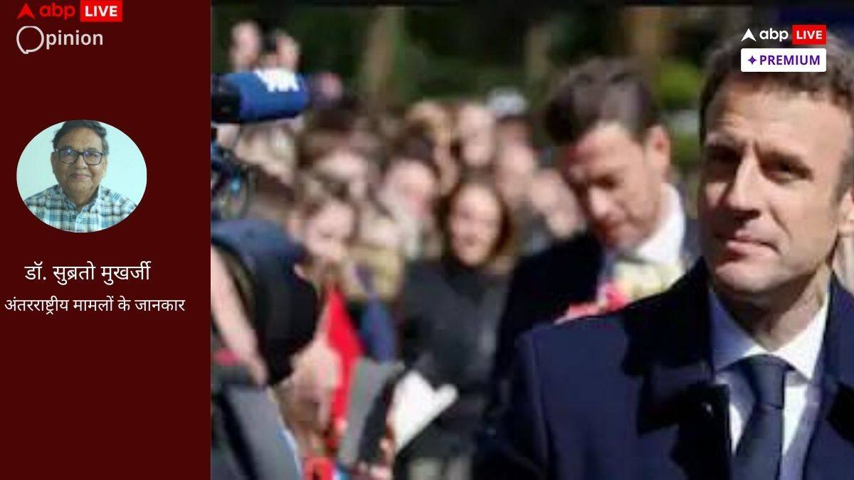 फ्रांस में चुनाव परिणाम आने के बाद क्यों भड़की हिंसा? क्यों ये नतीजे मैंक्रों के लिए है झटका?