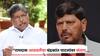 Ramdas Athawale on Chandrakant Patil : निमंत्रण स्वीकारुनही चंद्रकांत पाटलांची कार्यक्रमाला दांडी, रामदास आठवले संतापले, म्हणाले...