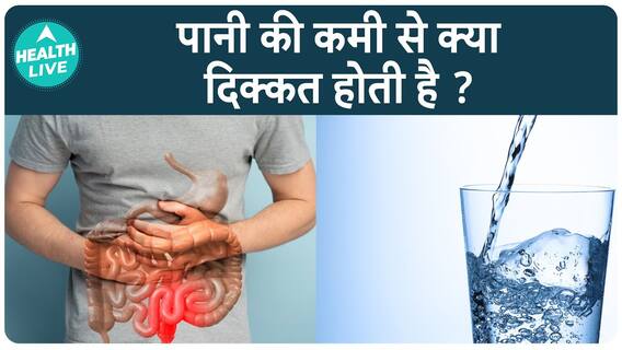 Impact of Water Scarcity on Health: Harmful Effects of Dehydration | ABP Health Live