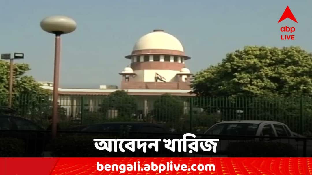 SC asks Centre to frame model policy on menstrual leave for women Menstrual Leave: হস্তক্ষেপ করল না আদালত, ঋতুকালীন ছুটি নিয়ে কেন্দ্রকে নীতি গ্রহণের নির্দেশ সুপ্রিম কোর্টের