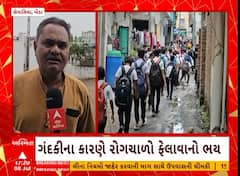 Kheda News | ગુજરાતની સૌથી મોટી પંચાયતની ઘોર બેદરકારીના કારણે 300 જેટલા બાળકો રોગચાળાનો ભોગ બને તો નવાઈ નહીં