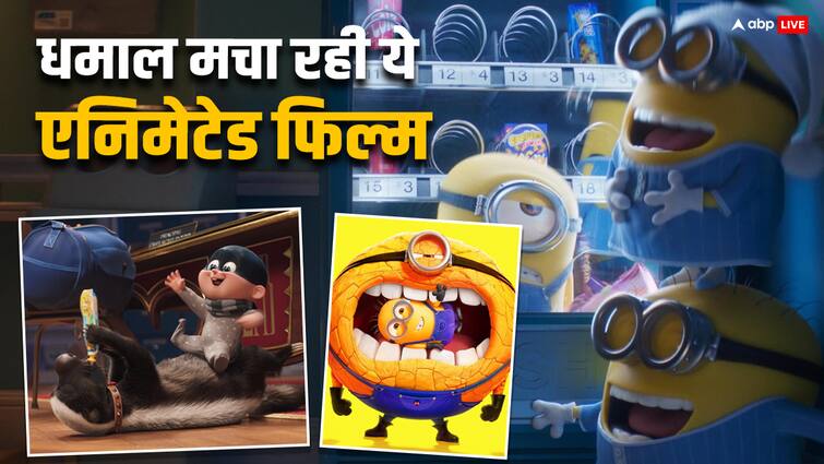 Despicable Me 4 Box Office Collection Day 4 amid prabhas starrer kalki 2898 ad release 'कल्कि 2898 एडी' फीवर में भी चल गया इस हॉलीवुड फिल्म का जादू, भारत में छापे इतने नोट तो वर्ल्डवाइड किया दोगुना कलेक्शन