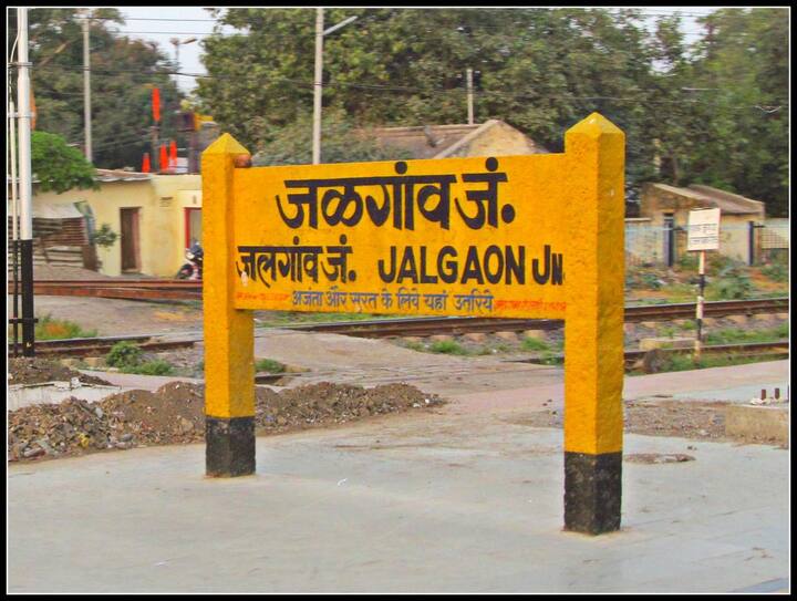 जळगाव   यलो अलर्ट जारी करण्यात आला आहे.