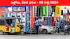 Petrol Diesel Price Today 08 July: తెలుగు రాష్ట్రాల్లో మారిన పెట్రోల్‌, డీజిల్‌ ధరలు - ఈ రోజు రేట్లు ఇవి