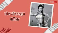 एक्ट्रेस जो नाम से थी मुस्लिम और धर्म से थी हिंदू, कम उम्र से शरू कर दीं फिल्में, पहचाना?