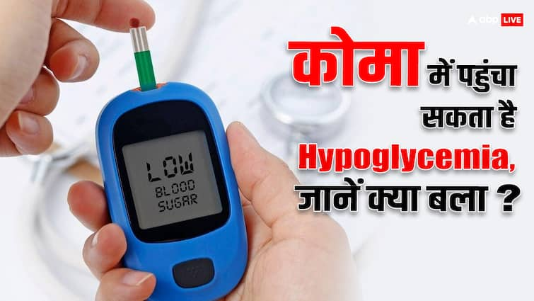 What is hypoglycemia, in which a person falls upright, there is even a risk of falling into a coma.