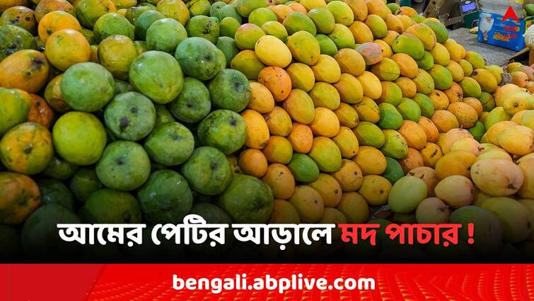 Malda Drug trafficking under  Mango Supply  4 arrested Malda News: বাইরে থেকে দেখলে আমের পেটি, ভিতরে মদের বোতল!