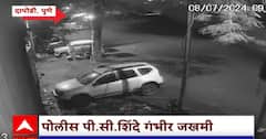 Pune Hit And Run Case | खडकी हिट अँण्ड रनमधील आरोपीला पुणे पोलिसांनी केली अटक