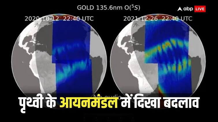 NASA spotted X-shaped mysterious structures in Earth atmosphere scientists engaged in research NASA Research: नासा को पृथ्वी के वायुमंडल में दिखी रहस्यमई संरचनाएं, वैज्ञानिक पड़ताल में जुटे