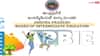 Inter Exams: ఇంటర్ విద్యార్థులకు అలర్ట్, పరీక్ష తేదీలు ఖరారు - ఎప్పటినుంచంటే?